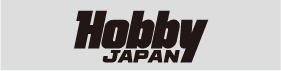 ホビージャパン